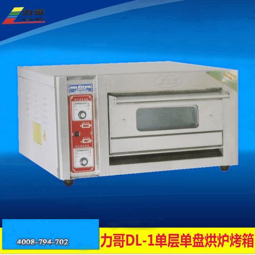 力哥迷你型电烘炉恒联dl-1单层电烤箱烤炉烘焙设备商用不锈钢烤炉图片